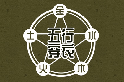 万年历老黄历表查询,万年历老黄历,2026年万年历